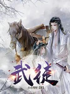 武徒县是哪里