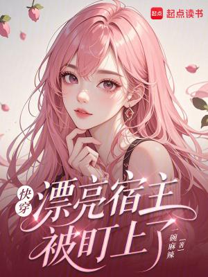 快穿疯批男主的万人迷属下