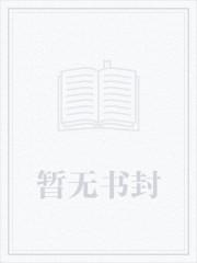 海棠花开时下一句
